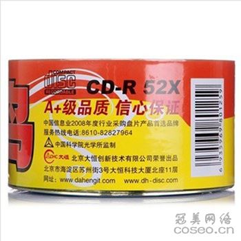 啄木鸟 CD-R 52速 700M 白系列刻录盘 50片/桶